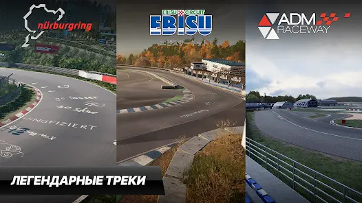 CarX Drift Racing 3 - скриншот 1