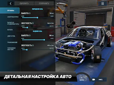 CarX Drift Racing 3 - скриншот 11