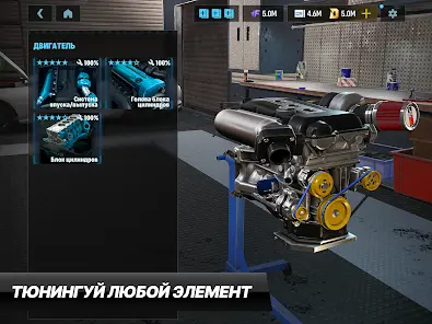 CarX Drift Racing 3 - скриншот 12