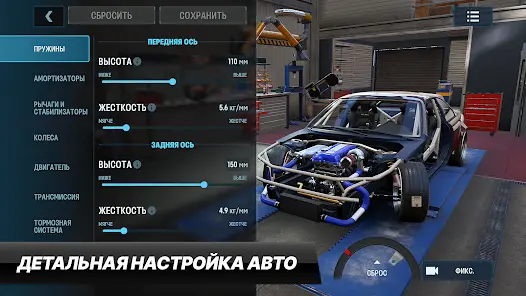 CarX Drift Racing 3 - скриншот 3