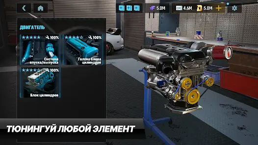CarX Drift Racing 3 - скриншот 4