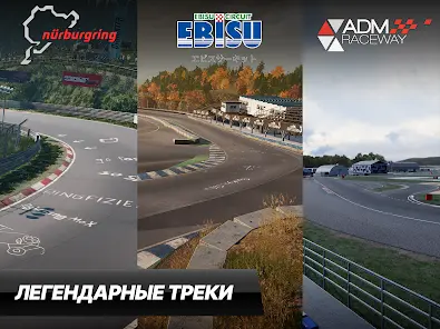CarX Drift Racing 3 - скриншот 9