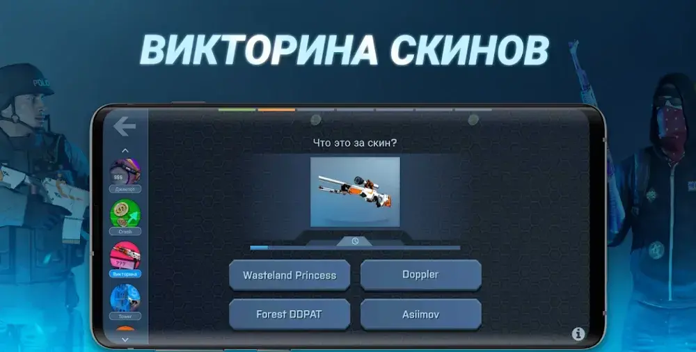 Case Opener - кейс симулятор - скриншот 5