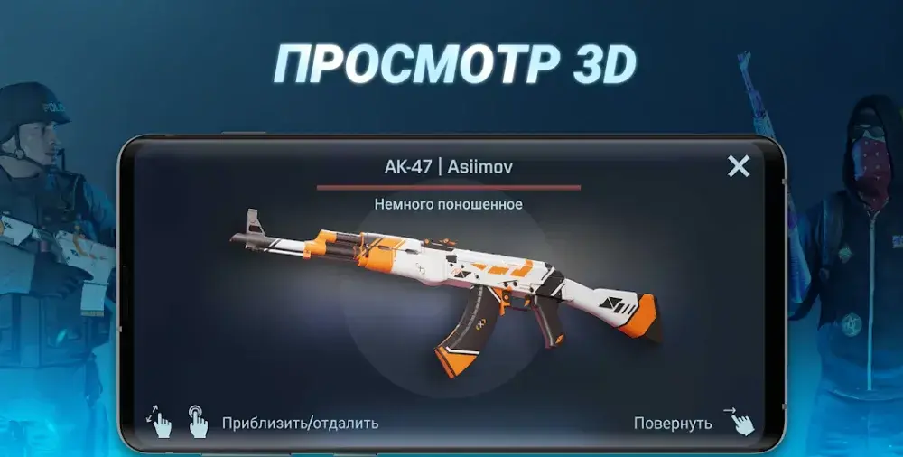 Case Opener - кейс симулятор - скриншот 1