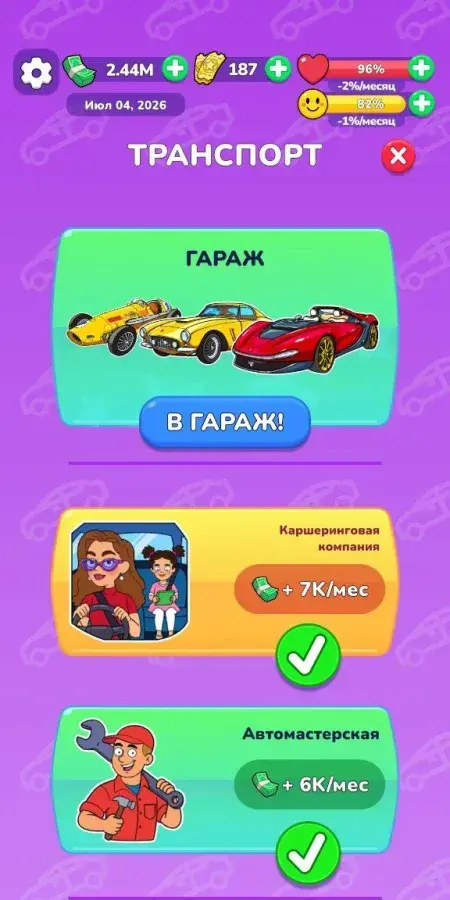 Cash King: Магнат Миллионер - скриншот 2