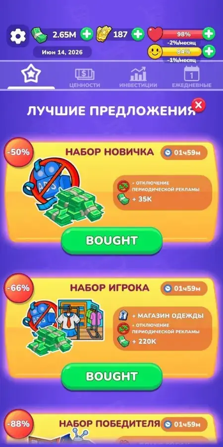 Cash King: Магнат Миллионер - скриншот 1