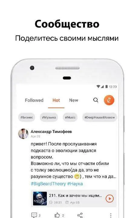 Castbox - скриншот 2