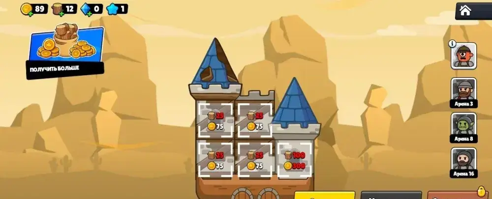 Castle Busters - скриншот 2