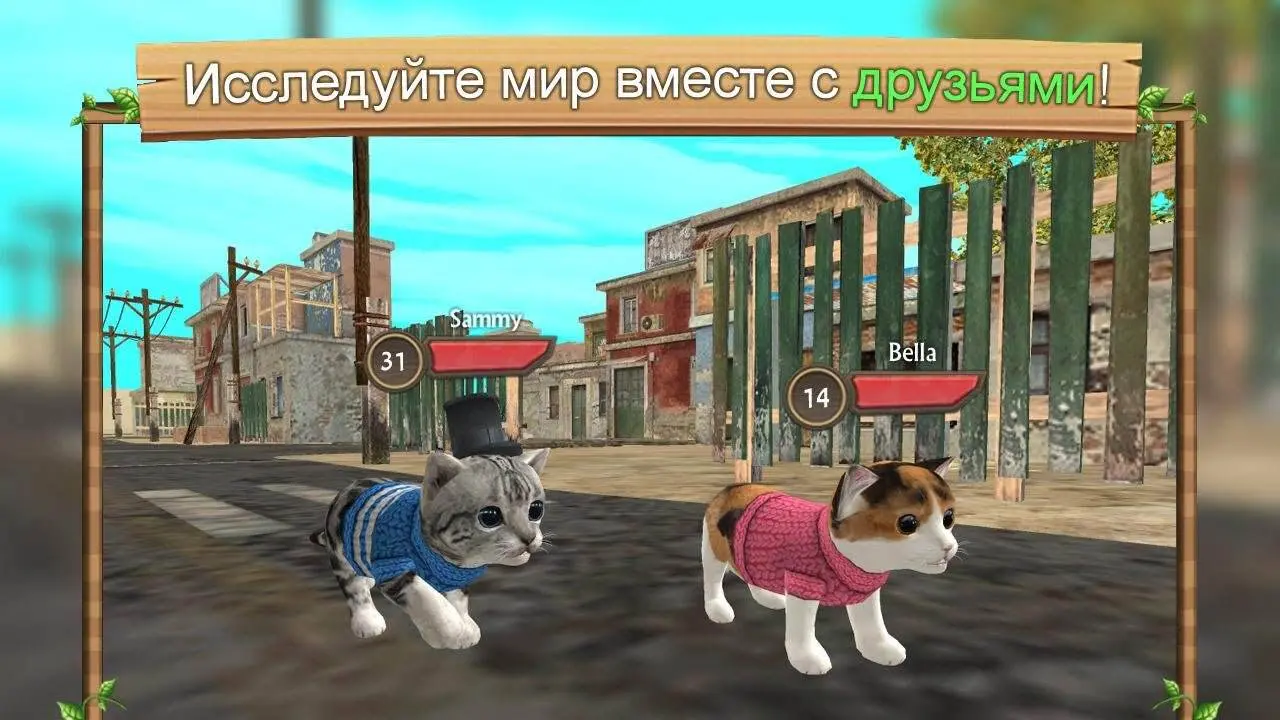 Cat Sim Online 223 (Mod Money) - скриншот 4