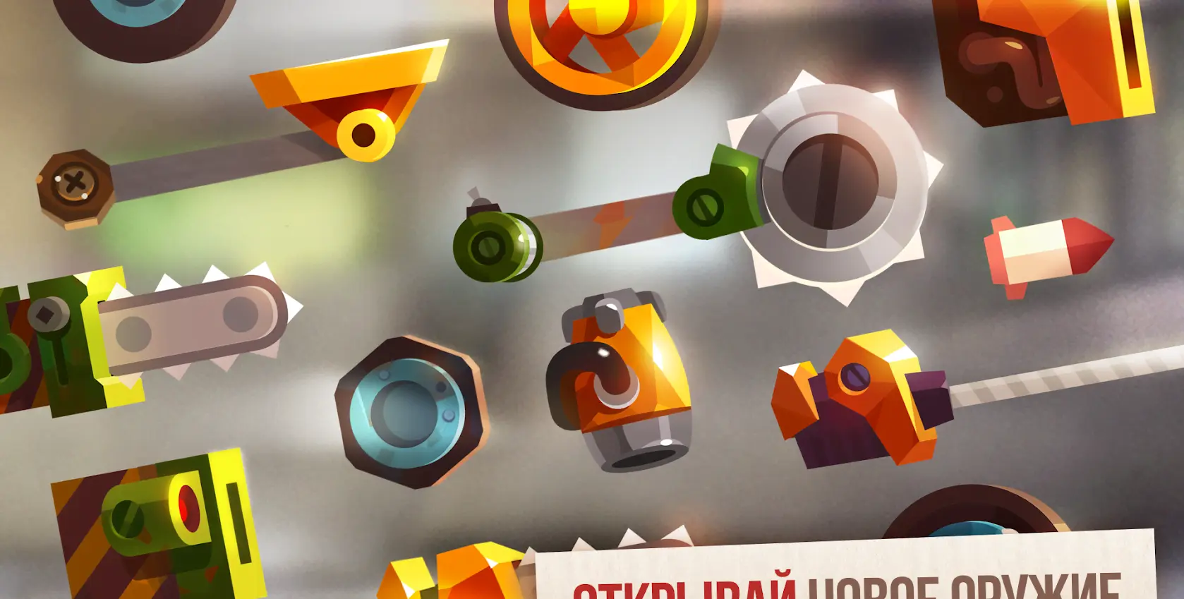 CATS: Crash Arena Turbo Stars - скриншот 4
