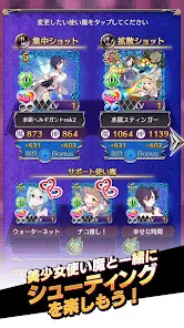 ゴシックは魔法乙女-美少女シューティング- - скриншот 2