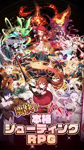 ゴシックは魔法乙女-美少女シューティング- - скриншот 7