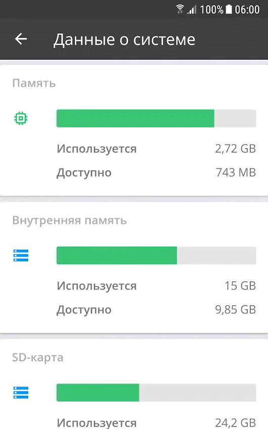 CCleaner Pro - скриншот 3