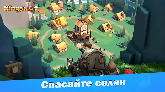 Kingshot - скриншот 4
