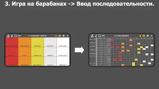 808 Drum Pad & Sequencer - скриншот 3