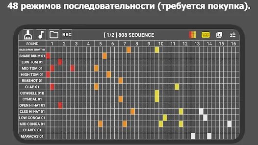 808 Drum Pad & Sequencer - скриншот 4