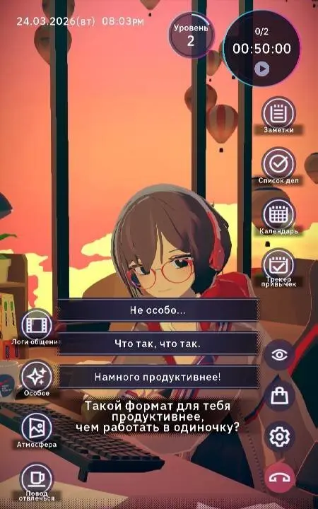 Chill with You : Lo-Fi Story - скриншот 4