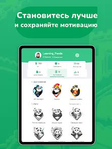 Учим китайский с ChineseSkill - скриншот 11