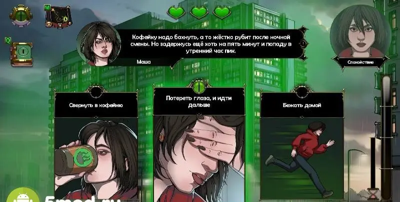 Choice of Life: Floors - скриншот 1