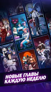 Anime Dating Sim: Love Stories - скриншот 6