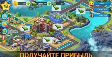 City Island 5 - Tycoon Building - скриншот 6