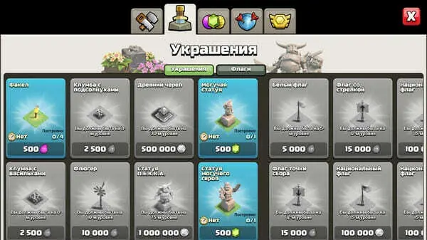 Clash of Clans - скриншот 4