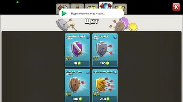 Clash of Clans - скриншот 5