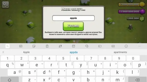 Clash of Clans - скриншот 6