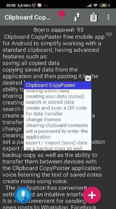 Clipboard CopyPaster Pro 62 b62 Мод (полная версия) - скриншот 3