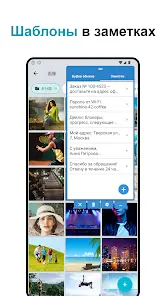 Буфер обмена Pro: История - скриншот 2