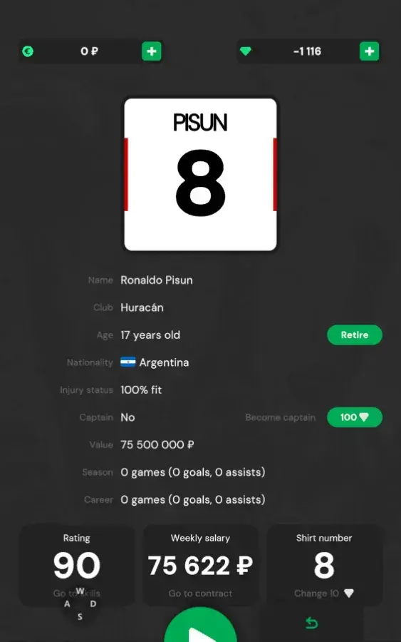 Club Legend - Футбольная игра - скриншот 3