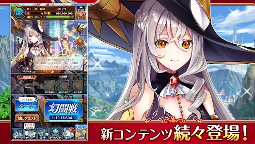 クイズRPG 魔法使いと黒猫のウィズ - скриншот 8