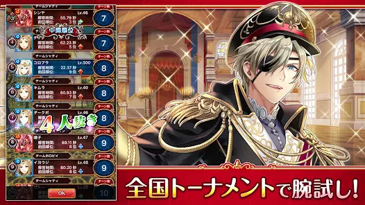 クイズRPG 魔法使いと黒猫のウィズ - скриншот 10