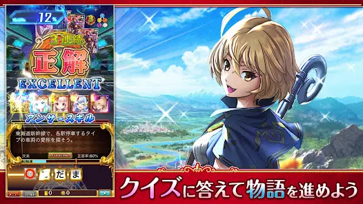 クイズRPG 魔法使いと黒猫のウィズ - скриншот 7