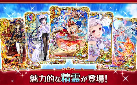 クイズRPG 魔法使いと黒猫のウィズ - скриншот 4