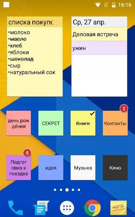 ColorNote Notepad Notes - скриншот 2