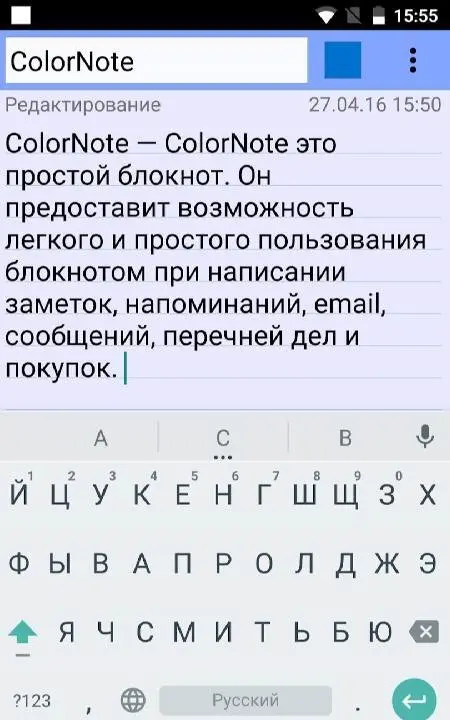 ColorNote Notepad Notes - скриншот 3