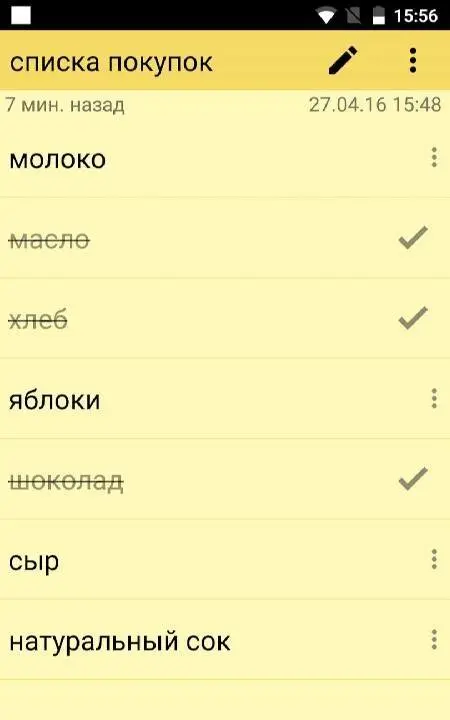ColorNote Notepad Notes - скриншот 4