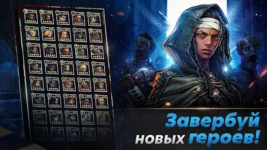 The Walking Dead: All-Stars - скриншот 1