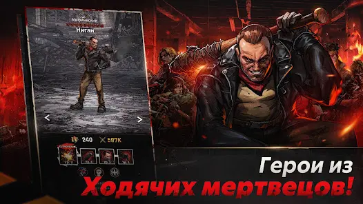 The Walking Dead: All-Stars - скриншот 2