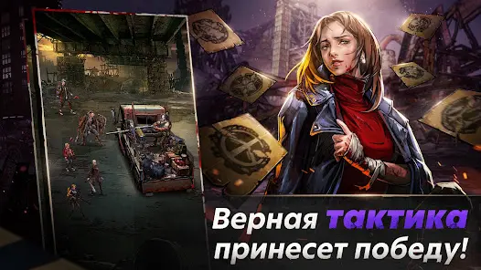 The Walking Dead: All-Stars - скриншот 4