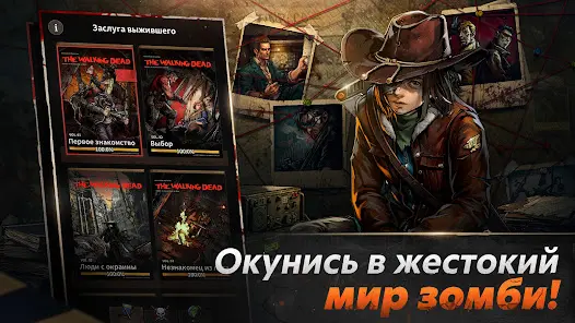 The Walking Dead: All-Stars - скриншот 5