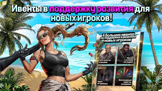 The Walking Dead: All-Stars - скриншот 8