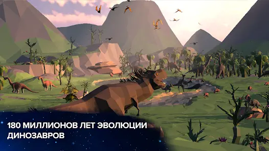 Эволюция никогда заканчивается - скриншот 6
