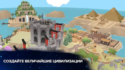 Эволюция никогда заканчивается - скриншот 3