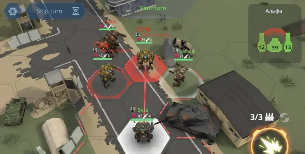 Concern Mech Armored Front - скриншот 1
