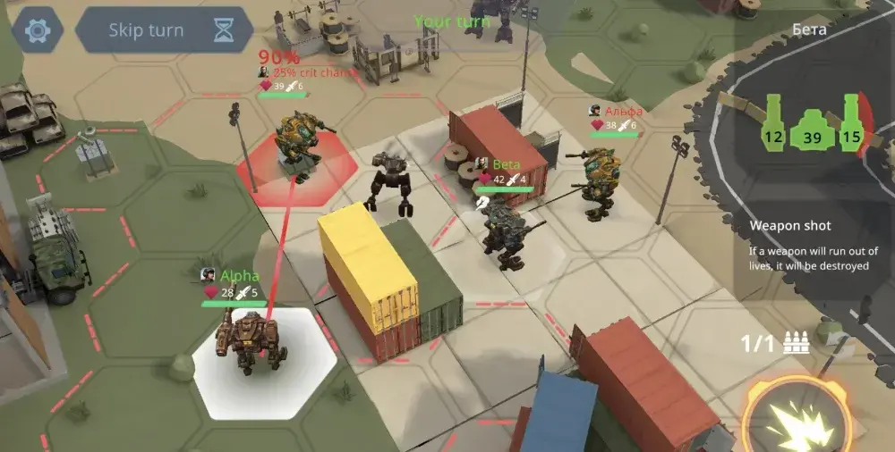 Concern Mech Armored Front - скриншот 3