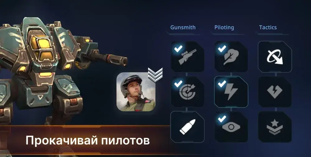 Concern Mech Armored Front - скриншот 4