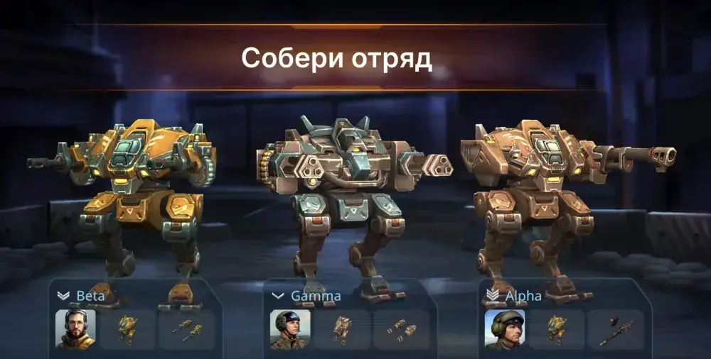 Concern Mech Armored Front - скриншот 6