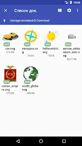 Визуализатор SVG - скриншот 1